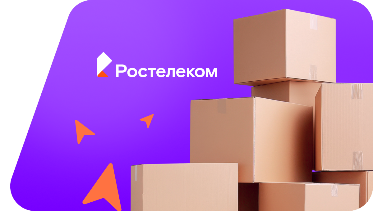 Переезд в новую квартирув село Никольское-на-Черемшане (Ульяновская область)